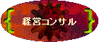 ocRT