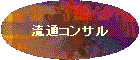 ʃRT
