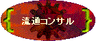 ʃRT