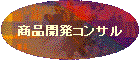 iJRT